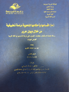 صورة الغلاف المحلية
