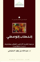 صورة الغلاف المحلية