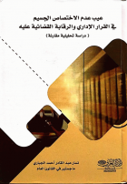 صورة الغلاف المحلية