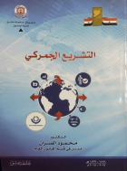 صورة الغلاف المحلية
