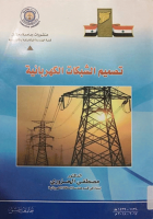 صورة الغلاف المحلية