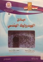 صورة الغلاف المحلية