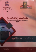 صورة الغلاف المحلية