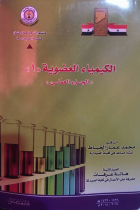 صورة الغلاف المحلية