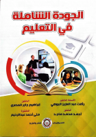 صورة الغلاف المحلية