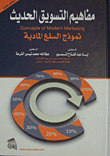 صورة الغلاف المحلية