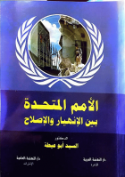صورة الغلاف المحلية