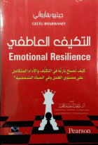 صورة الغلاف المحلية