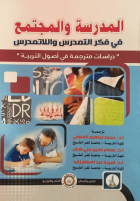 صورة الغلاف المحلية