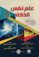 صورة الغلاف المحلية