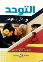 صورة الغلاف المحلية