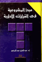 صورة الغلاف المحلية