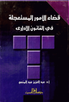 صورة الغلاف المحلية