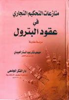 صورة الغلاف المحلية