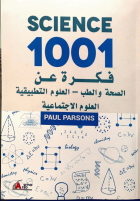 صورة الغلاف المحلية