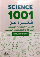 صورة الغلاف المحلية