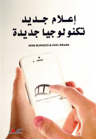 صورة الغلاف المحلية