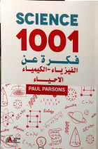 صورة الغلاف المحلية