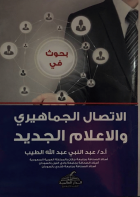 صورة الغلاف المحلية