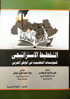 صورة الغلاف المحلية
