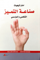صورة الغلاف المحلية