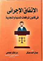 صورة الغلاف المحلية