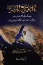 صورة الغلاف المحلية