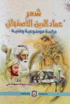 صورة الغلاف المحلية