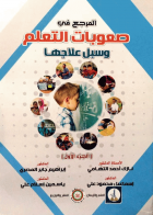 صورة الغلاف المحلية