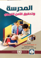 صورة الغلاف المحلية