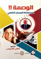 صورة الغلاف المحلية