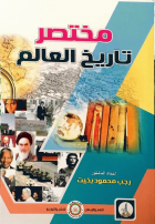 صورة الغلاف المحلية