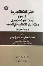 صورة الغلاف المحلية