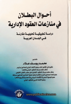 صورة الغلاف المحلية