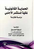 صورة الغلاف المحلية