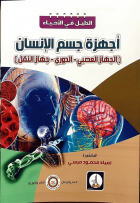 صورة الغلاف المحلية