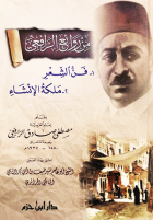 صورة الغلاف المحلية