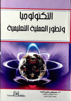 صورة الغلاف المحلية
