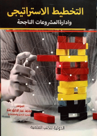 صورة الغلاف المحلية