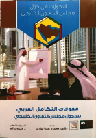 صورة الغلاف المحلية