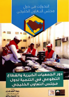 صورة الغلاف المحلية