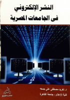 صورة الغلاف المحلية