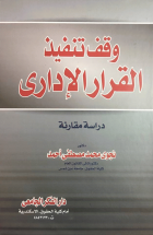 صورة الغلاف المحلية