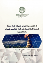 صورة الغلاف المحلية