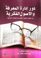صورة الغلاف المحلية