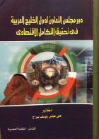 صورة الغلاف المحلية