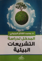 صورة الغلاف المحلية
