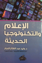 صورة الغلاف المحلية